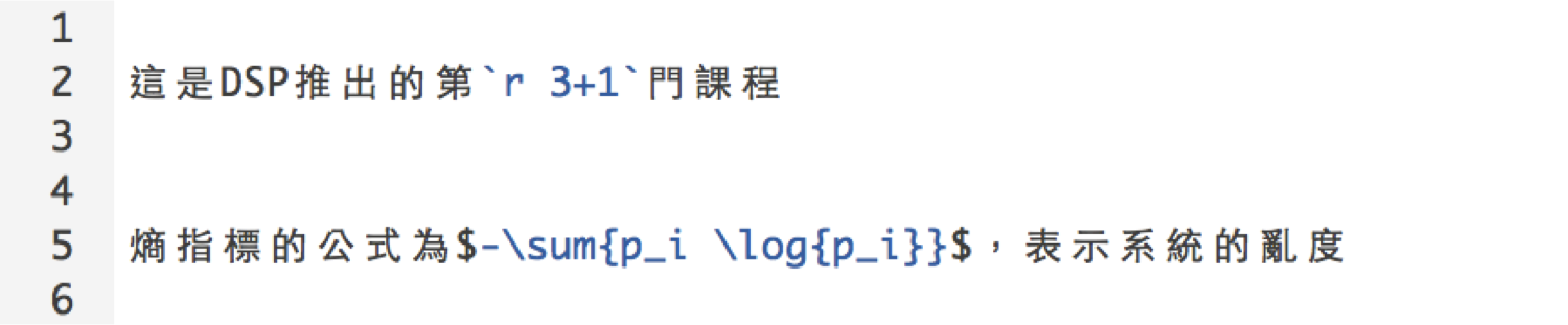 rmarkdown inline r rmarkdown inline r